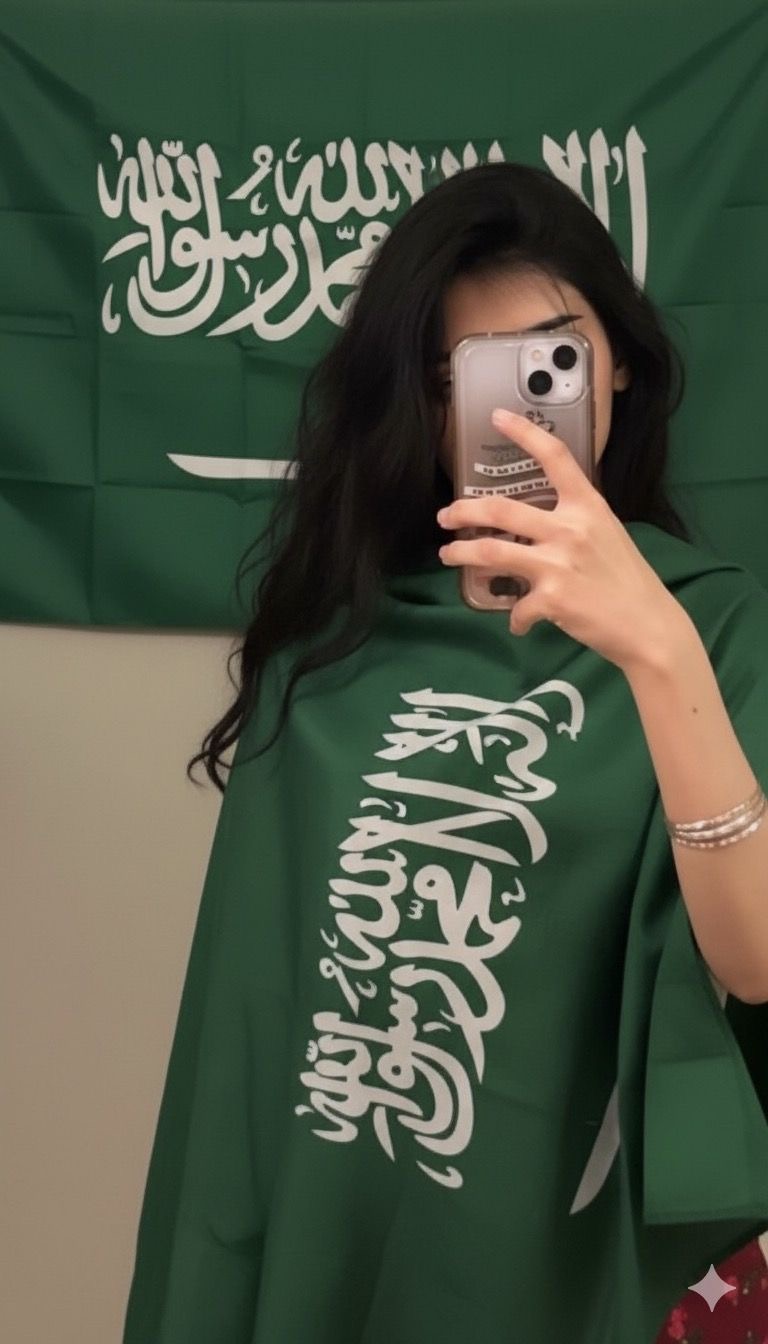 رفيف